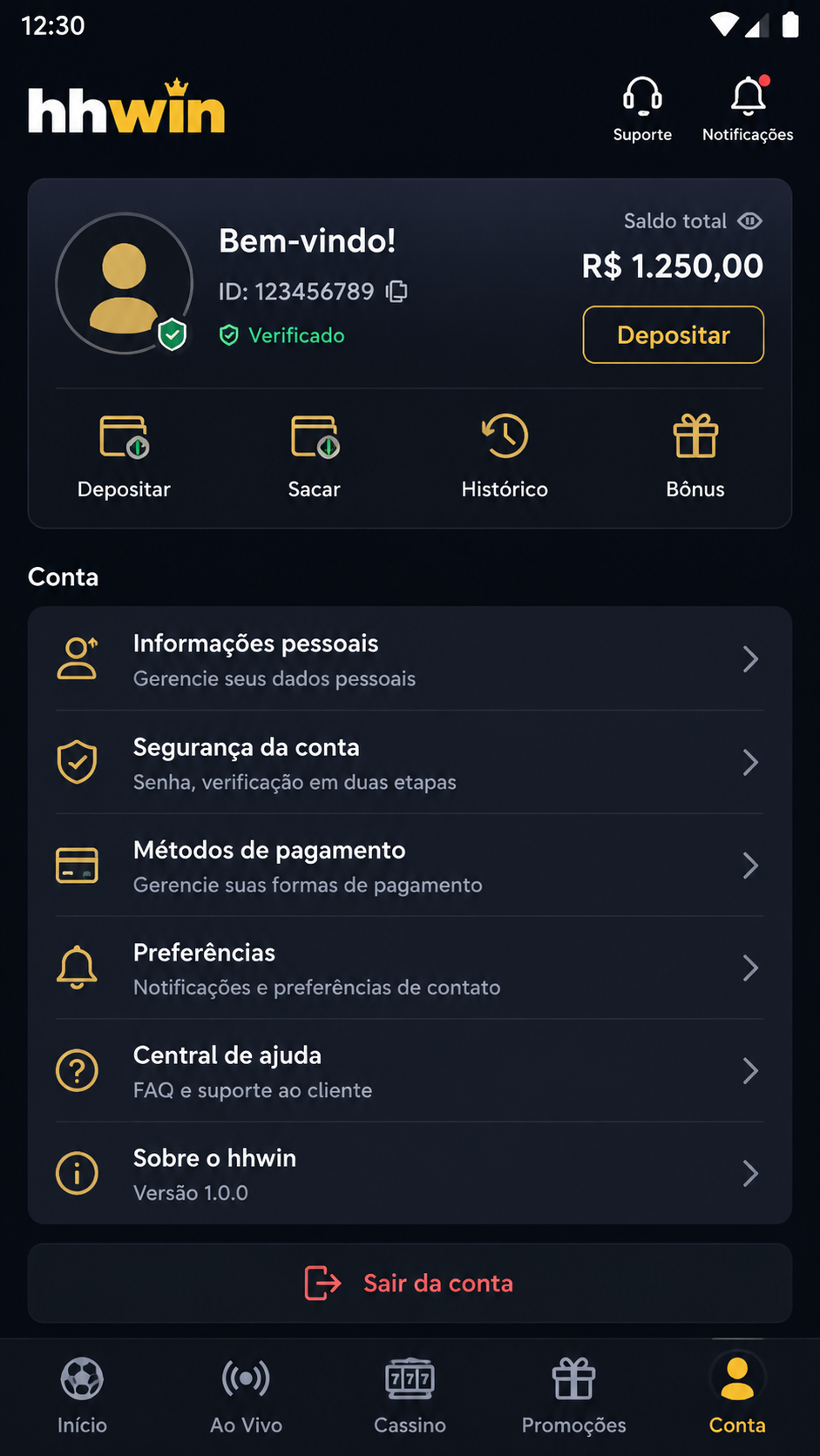 hhwin screenshot